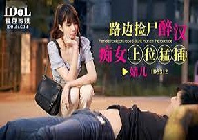 (clip sex) Cô bạn gái ngoan hiền của tôi lại có sở thích địt nhau