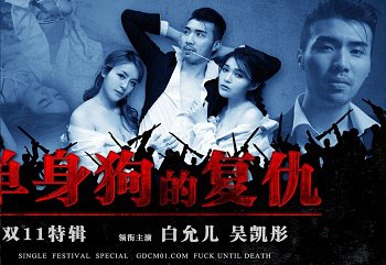 sex hay - Em thư ký bị sếp chuốc thuốc cởi đồ sướng mê khó cưỡng